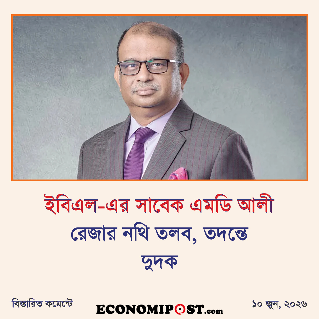 Photocard